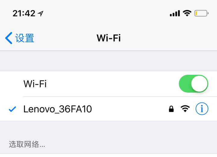 联想(Lenovo)小新M7208W 黑白激光无线WiFi三合一多功能一体机 学生打印 作业打印(打印 复印 扫描) 晒单图