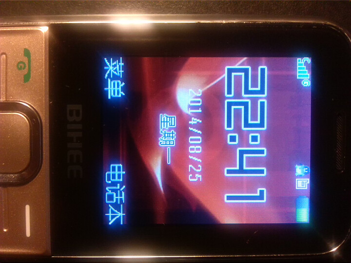 BIHEE:给老爸买的老人机,很实在的一款,通话