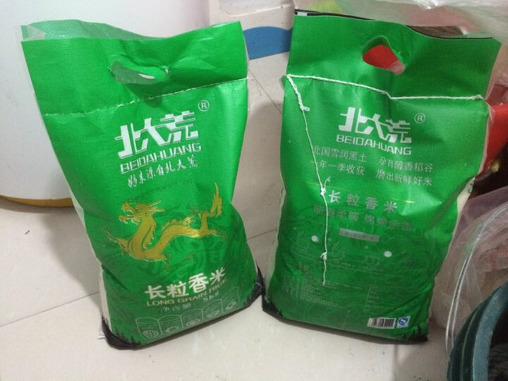 北大荒:在京东历史最慢的一次购物,发货超级慢