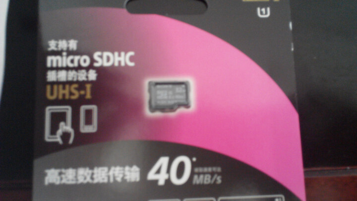 索尼(SONY)32G TF(MicroSDHC)UHS-1高速手