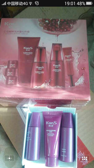 韩束红石榴鲜活水盈七件套(洁面乳+润肤水+乳