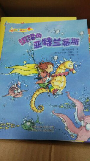 “魔法女孩”系列:沉没的亚特兰蒂斯 晒单图