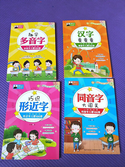 爸爸的故事+女儿的故事(套装共2册) 晒单图