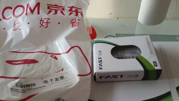 迅捷(FAST) S3 更迷你的随身WiFi--东西不错,就