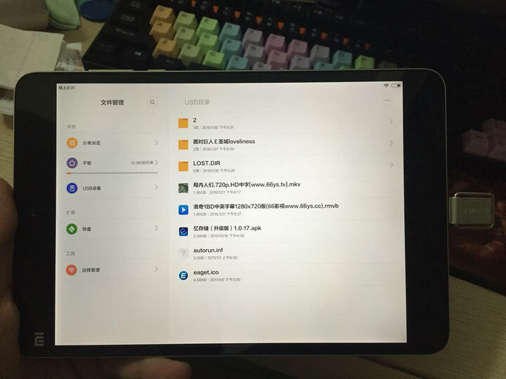忆捷(EAGET)CU10 OTG 32G(USB3.0+Type-C