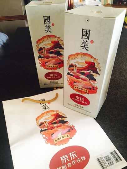 52° 国美 浓香型 500ml--上次去宜宾喝过这个