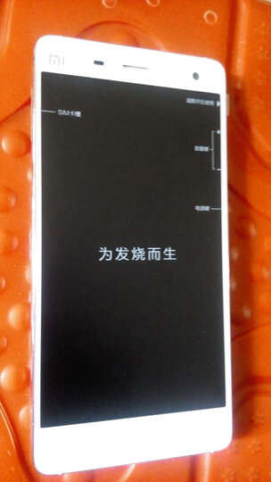 小米 4 2GB内存版 白色 移动4G手机--运行流畅
