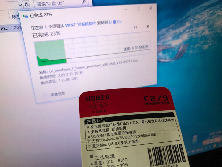 朗科(Netac)16GB TF(MicroSD)存储卡 U1 C10 经典中国风版 读速80MB/s 行车记录仪监控摄像手机内存卡 晒单图