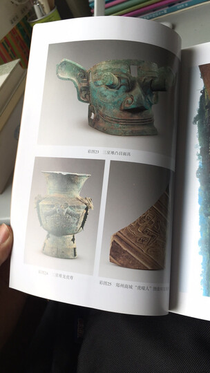 商代史·卷6:商代经济与科技(社科院文库.历史考古研究系列) 晒单图
