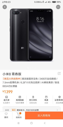图解黄帝内经(中国养生第一书 经典图解畅销版) 晒单图