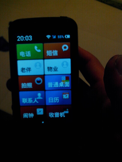 奥克斯 T5001 简单老人手机 TD-SCDMA\/GSM