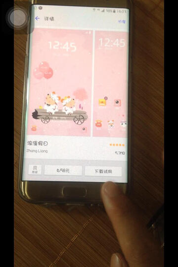 三星Galaxy S7 edge(G9350):2次销售 曲屏发绿
