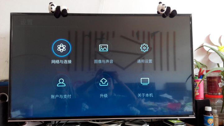 酷开(coocaa)43K2 43英寸全高清网络智能平板液晶电视机 WiFi(黑色) 晒单图