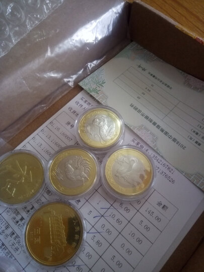 金永恒 2017年鸡年纪念币 鸡年生肖纪念币  钱币硬币收藏 5枚 带小圆盒 晒单图