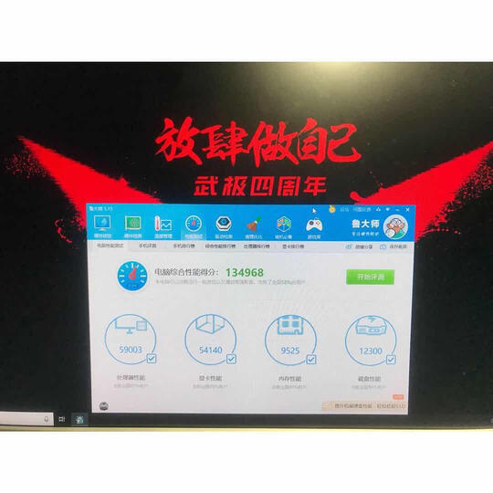 武极 i3 7100升8100/120G 办公娱乐家用台式电脑主机DIY组装机 【120G选项】 晒单图