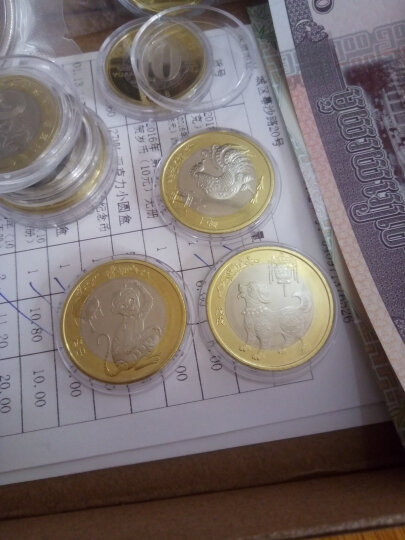 金永恒 2016年猴年纪念币 生肖贺岁币 10元面值普通纪念币 硬币 10枚带小圆盒 晒单图