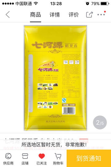 孩之宝变形金刚 B2443:苏轼是宋代文学最高成