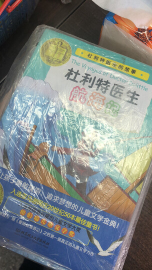 盔甲骑士:为自己出征 晒单图