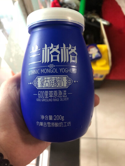 兰格格 凝固型酸奶 无添加陶瓷瓶 蒙古族酸奶酸牛奶  200g （2件起售） 晒单图