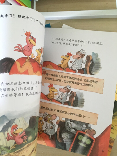 不一样的卡梅拉手绘本(1-13烫金版)去看海/有颗星星/弟弟/找回太阳/小黑猫/打败怪兽/找到朗 晒单图