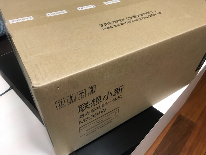 联想(Lenovo)小新M7208W 黑白激光无线WiFi三合一多功能一体机 学生打印 作业打印(打印 复印 扫描) 晒单图
