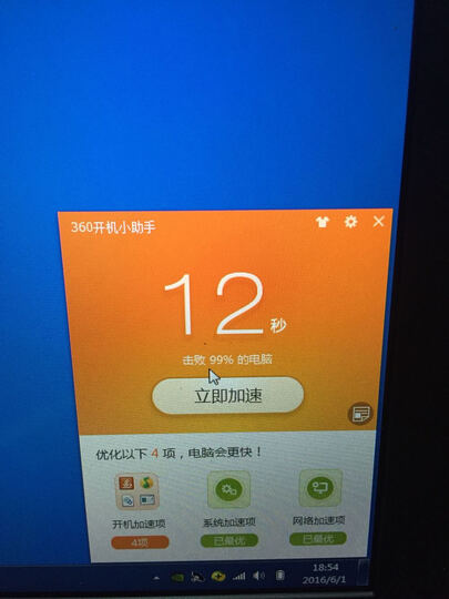 价比非常不错,自己加了固态硬盘和内存条,直接