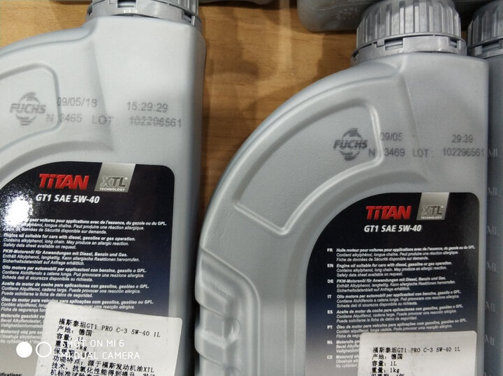 福斯(FUCHS)泰坦GT1全合成机油 5W-40 SN级 1L汽车用品 晒单图