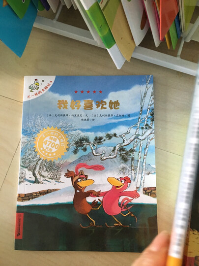 不一样的卡梅拉手绘本(1-13烫金版)去看海/有颗星星/弟弟/找回太阳/小黑猫/打败怪兽/找到朗 晒单图