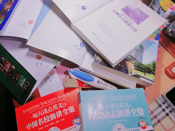 每天读点英文英国名校演讲全集 晒单图