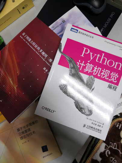 程序员的数学3 线性代数 晒单图