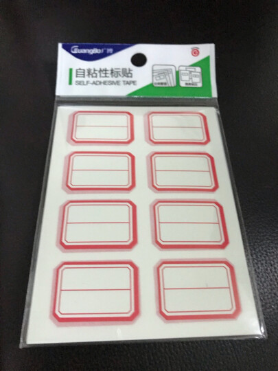 广博(GuangBo)90枚装不干胶标签贴纸25*30mm/自粘性标贴纸红色ZGT9196 晒单图