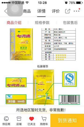 孩之宝变形金刚 B2443:苏轼是宋代文学最高成