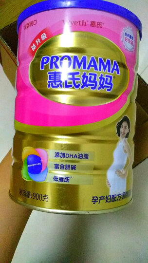 惠氏妈妈孕产妇营养配方奶粉900克 晒单图