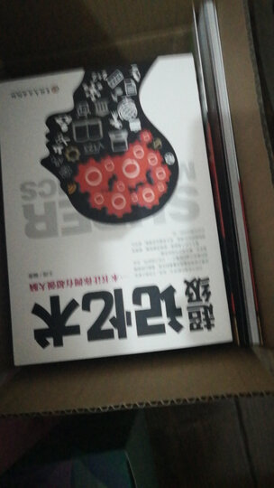 恋爱心法 晒单图
