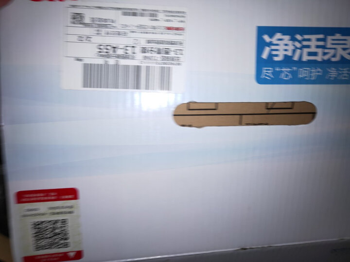 3M 净享DWS 2500 CN型家用净水器0废水直饮矿物质2.4升大流量净水机 晒单图