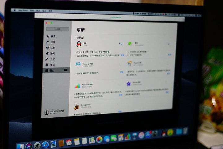 Apple Macbook Pro 13.3【无触控栏】Core i5 8G 256G SSD 深空灰 笔记本电脑 轻薄本 MPXT2CH/A 晒单图