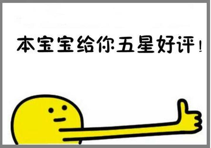 三字经·千字文·弟子规/国学经典启蒙读本 晒单图