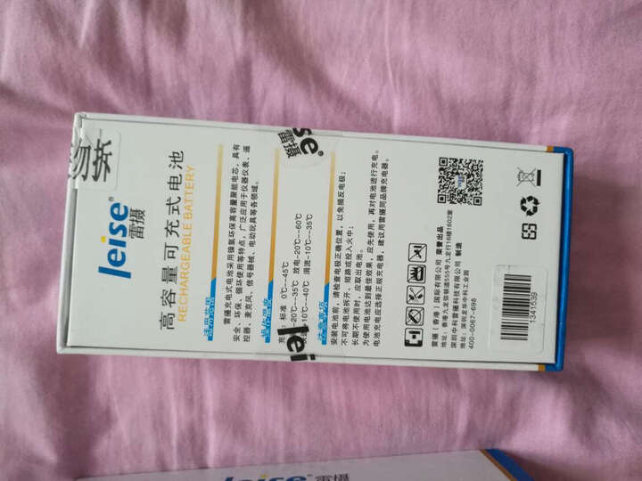 雷摄903:买了4件商品,满199减100元,减下来付