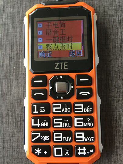 中兴健康(ZTE Health)L618 移动/联通2G 三防老人手机 军绿色 晒单图