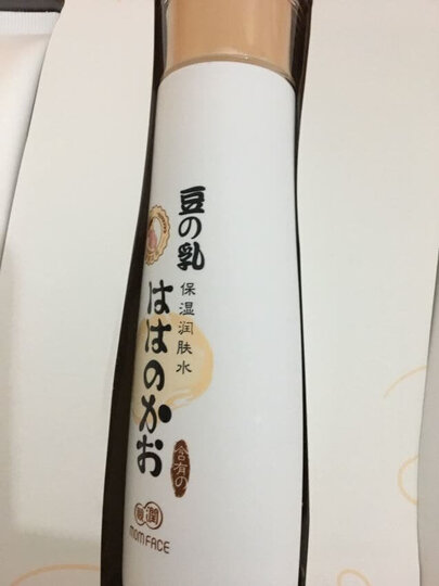 亲润豆乳滋养保湿喷雾 孕妇护肤品 孕产妇化妆 防止肌肤干燥 晒单图