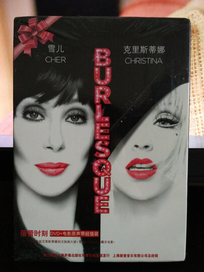 蓓蕾时刻+原声带套装(DVD9+CD) 晒单图