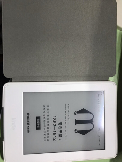 纳图森（Natusun）KTM-001 Kindle保护膜电纸书高清贴膜 适配Kindle Paperwhite及499元、558元版全新Kindle 晒单图