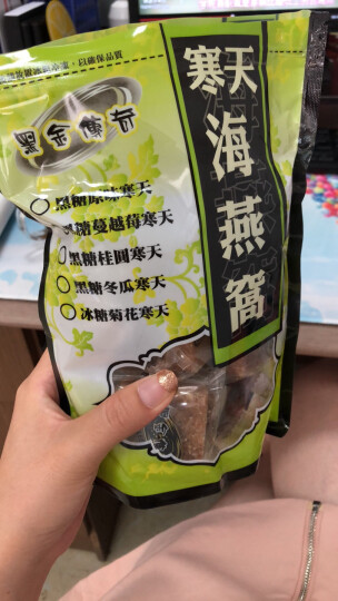 黑金传奇黑糖姜母茶台湾进口大姨妈红糖姜枣茶经期姜茶水汁块月经送女友 红枣桂圆茶 晒单图