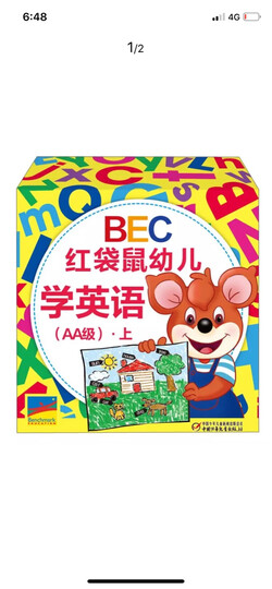 大猫自然拼读一级1 Big Cat Phonics(适合小学一年级 读物6册+阅读指导1册+拼读卡片1套+MP3光盘1张 点读版) 晒单图