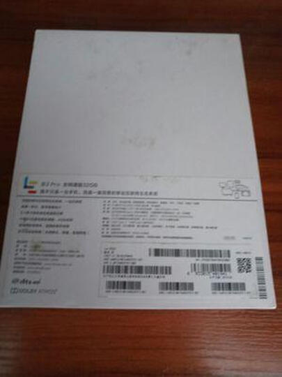 乐视乐2:使用第二天自动重启,发热还能接受吧