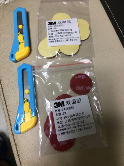 3M 5108双面胶强力固定无痕胶带超薄记录仪ETC手机支架贴耐高温汽车用 5108片材 25mm(直径）10片装 晒单图