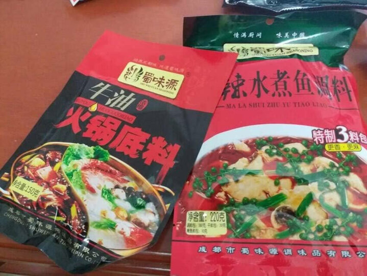 蜀味源 麻辣水煮鱼调料 220g 重庆特产辣椒底料调味品 晒单图