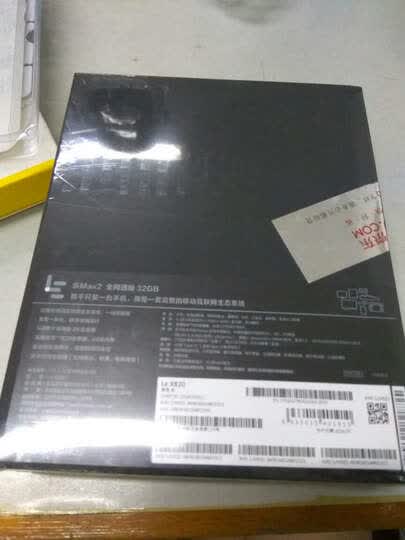 乐视乐Max2:安兔兔跑分三次测试,从十一万跑