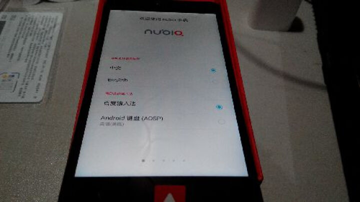 【电信赠话费版】努比亚(nubia) Z7 mini 4G手机