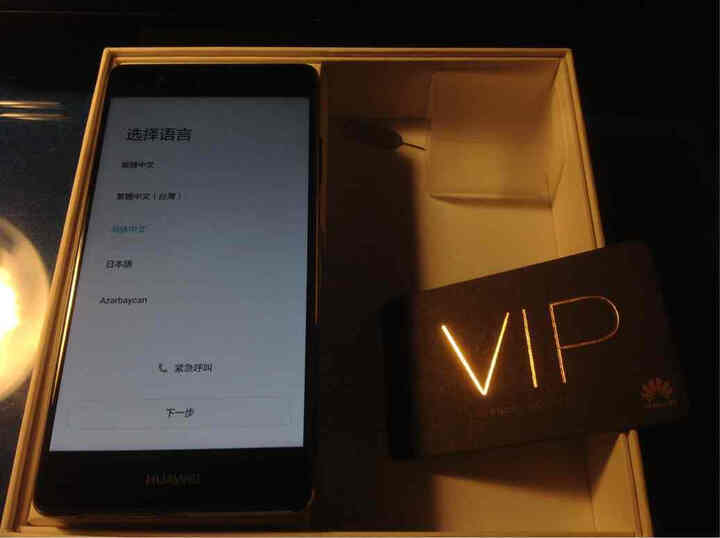 华为P9:用了一整天,再来评论。之前荣耀6掉海